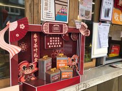 -放哈·甜醅子奶茶创造者(正宁路店)