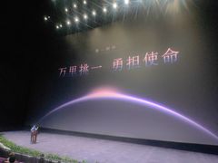 -广东科学中心科技影院