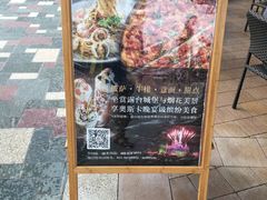 -WOLFGANG PUCK KITCHEN & BAR(迪士尼小镇店)