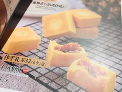 -鹿港小镇(霄云店)