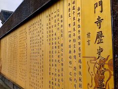 -法门文化景区