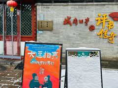-春风习习