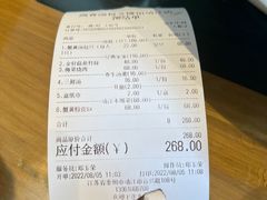 -尚香汤包文博馆(合兴路店)