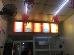 -鹍记特色牛杂面