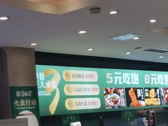 -紫光园(劲松店)