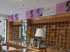 -宝丽眼镜(湖墅店)