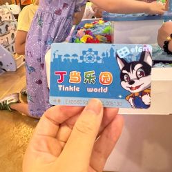 -丁当乐园(经纬汇店)