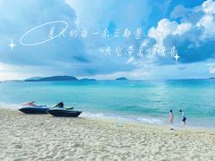 -三亚亚龙湾天域度假酒店