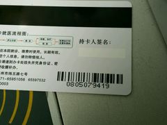 -河南省人民医院(院本部)