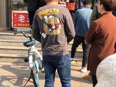 -老王记糕干(养鱼池路店)