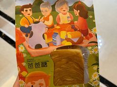 -爸爸糖手工吐司(上海五角场万达店)