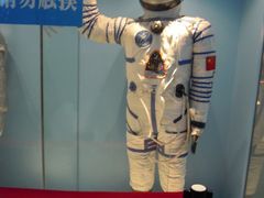 -绵阳科技馆