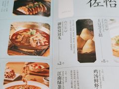 -绿茶餐厅(乐峰广场店)