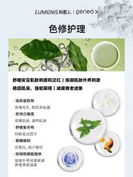-JY·VALMONT法儿曼官方面护·海菲秀黑钻体验中心