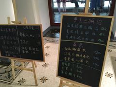 -1868 Café(上海自然博物馆店)