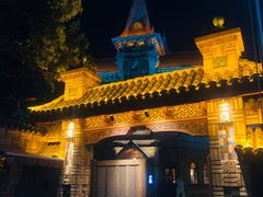 -马勒别墅·中餐厅