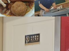 -老柴削面(向阳里店)