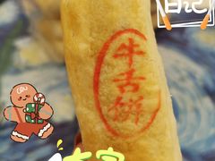 -正隆斋素食超市(西四店)