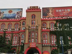 -杭州宋城