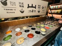 -三出山火锅(南京万象天地店)