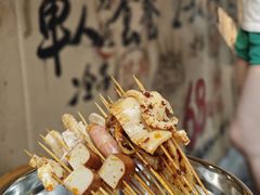 -乐山鲜知味钵钵鸡(奎星楼店)