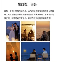 -花漾摄影优选工作室(东莞原创作品店)