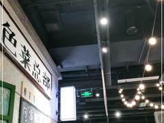 -楠火锅(龙阳广场店)