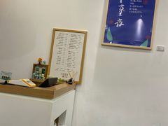 -小团圆糖水铺(襄阳南路店)