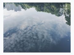 -成都中医药大学(温江校区)