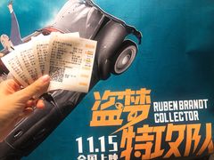 -武商摩尔影城(国广IMAX激光店)