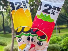 -益禾堂·黑糖珍珠奶茶(上社横街店)
