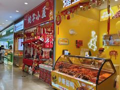 -盛京大奥莱(沈阳奥体店)