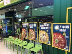 -蛙喔炭烧牛蛙(盐城盐都万达店)