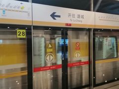 -杨庄(地铁站)