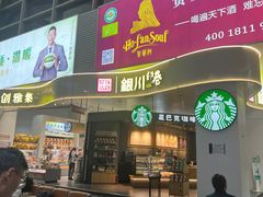 -银川河东国际机场