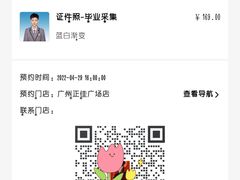 -海马体家庭照相馆(广州正佳广场店)