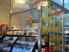 -合记汕头牛肉店(嘉禾路店)