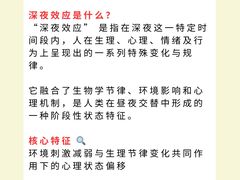 -观心实验室·心理咨询(上海旗舰店)