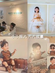 -倾城宝贝儿童摄影(广州天河店)
