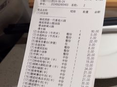 -海底捞火锅(泉城路店)