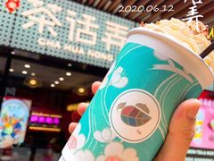 -茶话弄(咖啡·中贸广场店)
