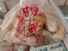 牛角卷-中关村茶点