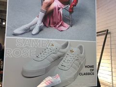 -阿迪达斯(武林银泰三叶草店)