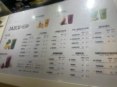 -Jazcu珍仕菓鲜榨果汁(西单大悦城店)