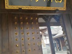 -昌州古城