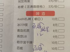 -泰善串店•延边朝鲜族烧烤(理工大学店)