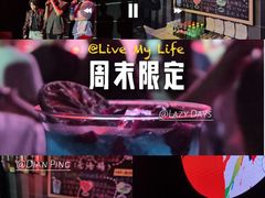 -瑞虹新天地月亮湾