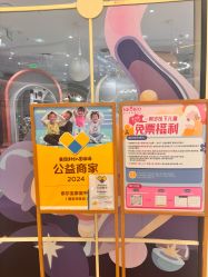 -奈尔宝·儿童乐园·亲子餐厅(华采天地店)