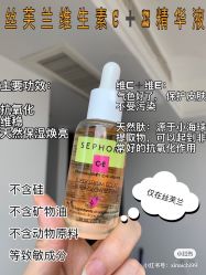 -丝芙兰Sephora