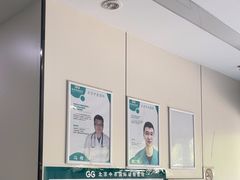 -中农国际动物医院24小时·猫科·骨科·急重症中心